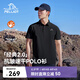 伯希和（Pelliot）【經(jīng)典2.0】速干T恤男polo衫夏季速干衣短袖翻領(lǐng)半袖11421533黑XL