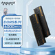 阿斯加特（Asgard）64GB(32GBx2) DDR5 6000 臺式機內存條 海姆達爾 馬甲條 鎂光顆粒 CL40 黑厚甲 AI電腦配件升級