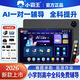 小霸王學(xué)習(xí)機(jī)2026新款A(yù)I護(hù)眼512G小學(xué)初中高中全科課本同步學(xué)練一體機(jī)智能學(xué)生平板電腦英語點(diǎn)讀家教機(jī) 【2026新款】AI智能學(xué)練一體學(xué)習(xí)機(jī) 512G+送【學(xué)習(xí)大禮包】