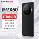 魅紫X60Pro 2026新款5G手機 512g內存旗艦超薄大屏ai電競游戲全網通百元新機長續航學生老人備用智能機 曜影黑【補貼收官·直降千元】 16GB+512GB 官方標配