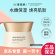 愛(ài)柔膚（AnaB）旗艦隔離精華光肌精面霜4號整膚液美容液保濕霜 水嫩保濕凝霜50g