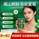 【拍一發(fā)三】宜大生物蟲草嫩顏緊致眼霜眼皮松垮抗皺提拉緊致XC1 【拍一發(fā)三】到手3瓶【根源解決各種眼紋】