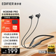 漫步者（EDIFIER）W280NB Pro無線藍牙耳機主動降噪掛脖頸掛式入耳麥運動跑步游戲音樂磁吸金標防水適配蘋果華為小米 典雅黑+入會減5元