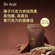 SO ACAI可可榛子巧克力烘焙燕麥片300g堅果酸奶碗配料即食健康營養代餐