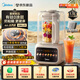 美的（Midea）26年新款小方塊有鈦0涂層輕音破壁機(jī)全自動(dòng)免煮1.5L小型1-2人家用自清洗豆?jié){機(jī)輔食料理榨汁機(jī)T58