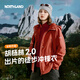 諾詩蘭（NORTHLAND）【胡楊林2.0】戶外女士防風(fēng)防潑三合一沖鋒衣徒步登山服外套