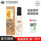 老中醫(yī)舒顏修護(hù)潔面乳安膚草本修護(hù)脆弱肌去肌膚多余油脂臟污清潔不緊繃 老中醫(yī)祛紅修顏洗面奶150g