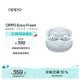 OPPO Enco Free4 真無線入耳式藍牙耳機降噪耳機翻譯耳機通用蘋果華為小米手機 水漾藍