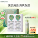 薈寶官方蘆薈小罐白泥膜綠泥膜黑泥膜深層清潔涂抹面膜禮物 小罐黑泥膜（10g*8）