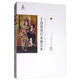 于連泉花旦表演藝術(shù)