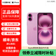 Apple【限時(shí)補(bǔ)貼 直營(yíng)優(yōu)惠400】蘋果iPhone 16 /16Plus 支持全網(wǎng)通5G蘋果智能手機(jī) 雙卡雙待手機(jī) 蘋果16 粉色 6.1英寸 256G 全網(wǎng)通+配件禮包+店保2年