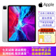 【二手95新】Apple iPad二手蘋果平板電腦2017-22款Pro Air mini二手平板 【推薦】19款ipad7代-128g -10.2寸
