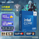 英特爾（Intel）酷睿14代 i7處理器14700KF 20核28線程 五年質保 盒裝臺式機CPU 暢玩三角洲行動/無畏契約