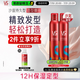 沙宣持久型造型摩絲250ml*2定型套裝摩絲泡沫蓬松定型濕發造型男女