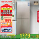 夏普兩門冰箱 風冷無霜 節能電冰箱 小戶型家用租房大冷凍 雙開二門小冰箱 以舊換新 旗艦同款 196升彩晶面板 BCD-196WTGE-N