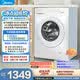 美的（Midea）滾筒洗衣機全自動 洗烘一體機 10公斤家用超薄 雙重除菌 MD100V11FPRO 以舊換新 補貼