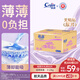 茵茵（cojin）薄吸多嬰兒紙尿片XL92(13kg以上)日用無(wú)粘貼寶寶紙尿褲透氣尿不濕