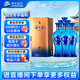洋河海之藍52度480ml*6瓶整箱裝 (新老版隨機發（2018版）