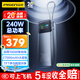 品勝【國標3C認證上飛機】充電寶帶140W快充線240W總功率20000mAh移動電源60W適用筆記本蘋果17華為
