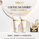 MARGY'S MONTE-CARLO【享100元回購券】蒙地卡羅MARGYS早安面膜5ml+晚安面膜5ml旅行套