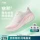 李寧悠然2丨跑步鞋26新款夏季女子耐磨休閑慢跑鞋ARSW040