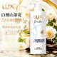 力士洗發(fā)水精油白檀山茶花柔順蓬松香氛洗發(fā)露持久留香木質(zhì)香控油 【凈澈油頭-白檀山茶花】洗發(fā)露470g+發(fā)膜10g*4