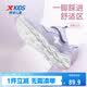特步（XTEP）兒童童鞋女童網布鞋面基礎柔軟運動跑鞋 雪青紫 37碼