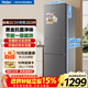 海爾（Haier）冰箱203升多門三開門冰箱一級能效風(fēng)冷無霜抗菌凈味小容量超薄節(jié)能家用小冰箱小戶型2026年新款 203升風(fēng)冷無霜 | 黑金抗菌凈味