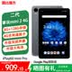 酷比魔方掌玩mini 2 4G 安卓通話小平板電腦 二代8.4英寸高清八核處理器 4G全網通學習游戲iplay60mini pro 8(+融8G)+128GB( Google國際版) 官方標配