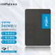 英睿達（crucial） 美光 鎂光原廠(chǎng) BX500 MX500 SATA3接口 筆記本一體機臺式機電腦SSD固態(tài)硬盤(pán) AI配件 BX500+臺式機3.5英寸硬盤(pán)位支架 480G-500G