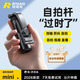 Rtako【丟丟桿pro】2026新款手機自拍桿三腳架便攜式旅游直播支架落地演唱會手持自拍神器360度旋轉 1.3米【超輕碳纖鋼】一丟即開+充電遙控 【帶1/4螺紋口 | 可落地手持】贈收納袋