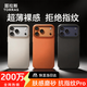 圖拉斯【200W熱銷丨專業防指紋】 D1支點殼適用iphone17promax手機殼蘋果16pro全包15防摔14磨砂無線充電 【月光銀】熱銷爆款 iPhone 17 Pro Max