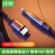 綠聯(lián)Type-c轉3.5mm音頻線(xiàn)車(chē)用AUX轉換線(xiàn)耳機接口車(chē)載音響箱轉接頭適用小米9華為P30Pro 深空灰 1米 帶芯片