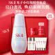 SK-II光子小燈泡美白祛斑淡斑精華液75ml化妝品sk2護膚品套裝生日禮物