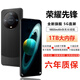 榮耀先鋒新品1TB大內存9800mAh快充大電池抗摔防水高清拍照驍龍888學生電競老人AI智能 雅丹黑 16GB運行+1TB(1024GB)內存 官方標配