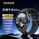 榮耀（HONOR）手表6 Plus 智能運(yùn)動(dòng)手表 35天超長(zhǎng)續(xù)航  羽毛球模式 NFC門禁 血壓評(píng)估 心臟健康守護(hù)管理 新款 暗影黑 元?dú)獍妗緯駟魏枚Y】+貼膜*2+贈(zèng)品表帶