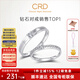 CRD克徠帝【七夕禮物】契合鉆石情侶款對戒婚戒結婚訂婚鉆戒鉑金戒 PT950鉑金 男戒 約6分 Q00600E-2