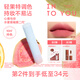 INTO YOU重磅新品水霧唇釉口紅霧面啞光持色不易沾杯生日禮物送女友 【韓系芭樂粉 全糖甜妹】W14 芭樂荔枝