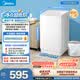 美的（Midea）新品 迷你波輪洗衣機全自動MB38V22E  內衣洗衣機小型嬰兒 懶人 深層除菌螨 以舊換新