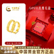 中國黃金（CHINA GOLD）三生三世黃金情侶戒指999足金對戒七夕情人節禮物送男女朋友 總金重約7.9g【一對】玫瑰禮盒