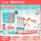 【冷鏈產品】【原研藥】怡諾輕依蘇帕格魯肽α注射液 1mg(0.5ml)/支*4支/盒