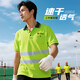 琴琴家反光條速干短袖工作服定制印字LOGO工地施工道路維修透氣吸汗T恤 A款polo衫【雙反-吸濕速干】熒光綠 XL