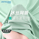 Jeanswest真維斯冰絲短袖t恤男士夏季涼爽透氣網(wǎng)眼半袖男吸汗健身跑步衣