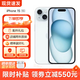 蘋果AppleiPhone15/15Pro/15ProMax全網(wǎng)通5G無使用庫存機 【iPhone15】藍色 6.1寸 256G【國行雙卡 磁吸快充套裝】
