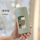 暢印 迷你玻璃杯防摔便攜耐熱簡(jiǎn)約小巧泡花茶ins高顏值水杯小眾花茶杯 薄荷綠240ml（隔熱防燙）