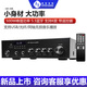 豪韻家庭影院2.1數(shù)字功放機(jī)音箱支持光纖同軸藍(lán)牙K歌KTV功放機(jī)藍(lán)牙大功率DSP高保真功放音響 230功放機(jī)（順豐快遞）