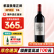 都夏美隆古堡（CH. DUHART MILON ROTHSCHILD）【法國名莊】1855列級莊四級莊 都夏美隆紅葡萄酒 750ml 2020年 正牌 RP:94分