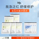 hfp寡肽祛痘修護面膜 去痘閉口粉刺舒緩補水保濕護膚品生日禮物女 祛痘面膜到手8片