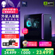 外星人臺(tái)式機(jī) 星艦R17 高端電競(jìng)游戲臺(tái)式電腦  (Ultra7 32G 1T RTX5060Ti)水冷黑神話AI設(shè)計(jì)圖站OpenClaw