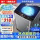 揚(yáng)子【家電補(bǔ)貼20%】波輪洗衣機(jī)小型全自動家用 洗脫一體機(jī)大容量帶烘干 公寓宿舍出租房 12KG【加厚款】藍(lán)光洗護(hù)+10年質(zhì)保+強(qiáng)電機(jī) 波輪
